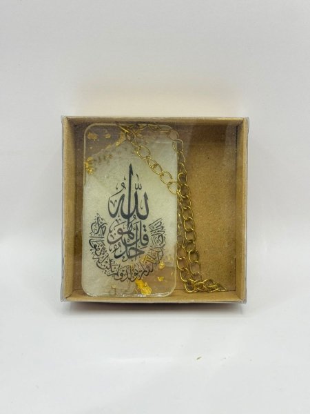 علاقة اية الكرسي